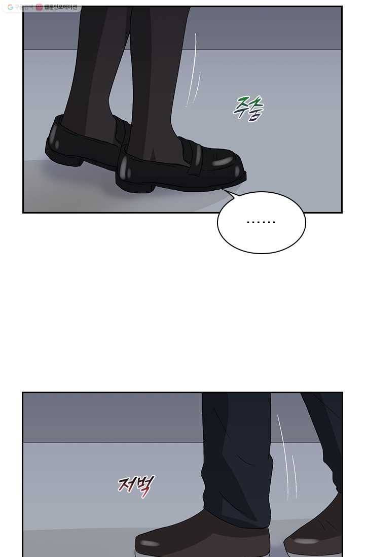아이무드(iMood) 14화 7