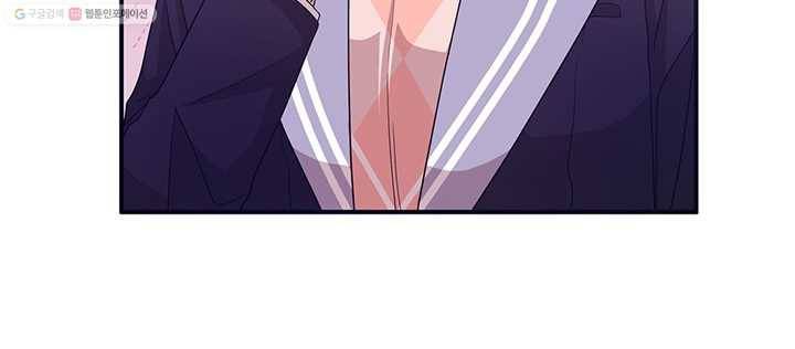 내가 널 행복하게 해줄 건데! 9화 48