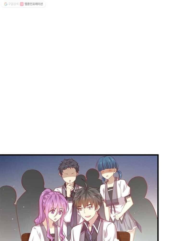차원을 잘못 찾아왔습니다 19화 6
