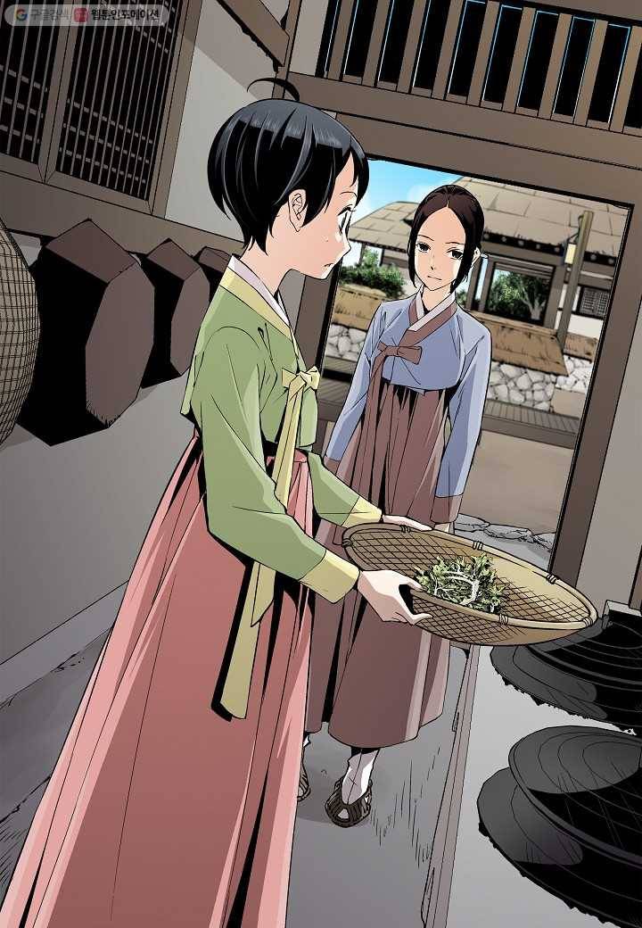 조선 스트리머 - 6화 2