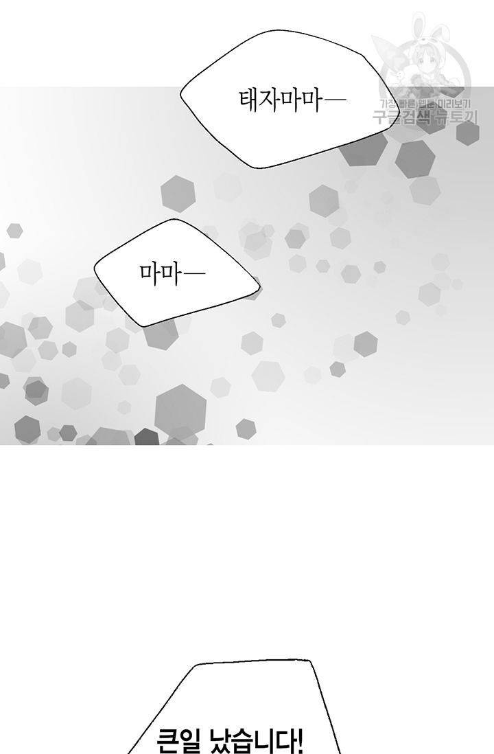 화우요 22화 27