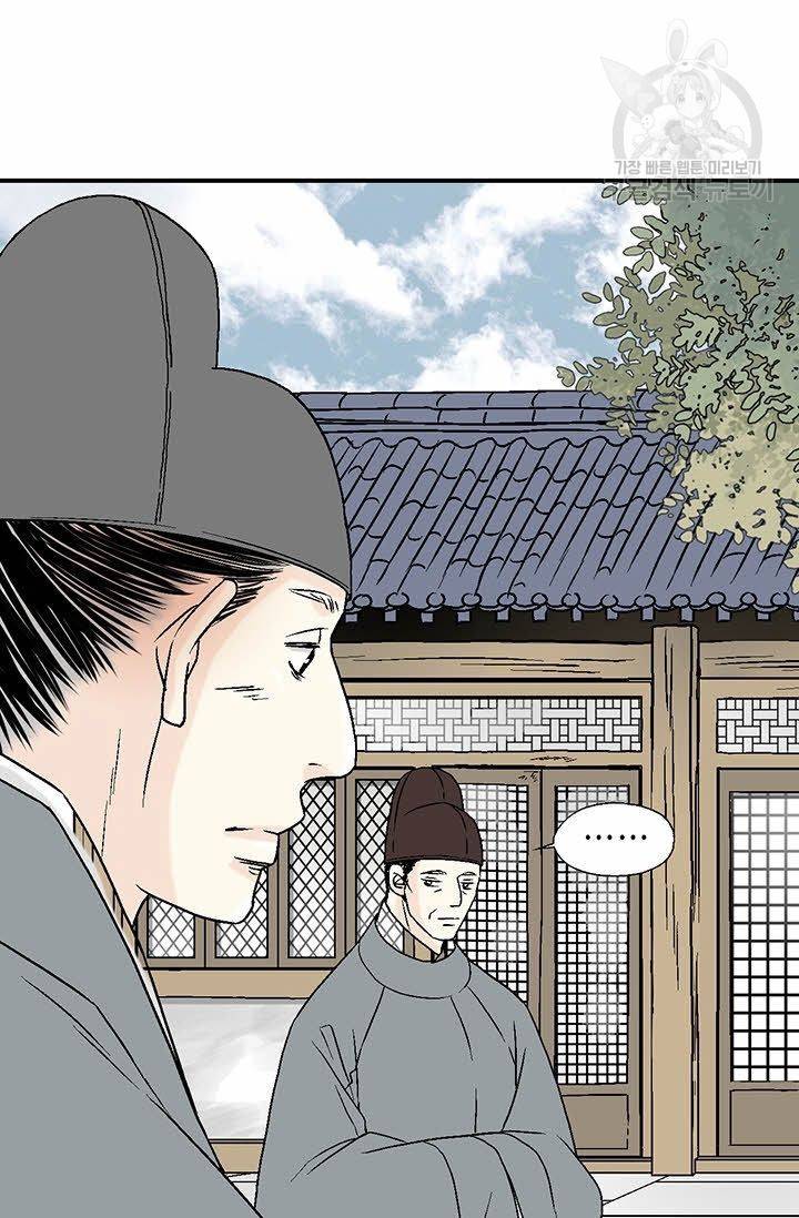 화우요 22화 36
