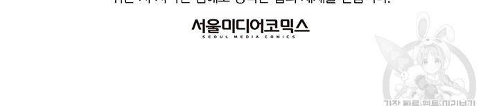 화우요 22화 68