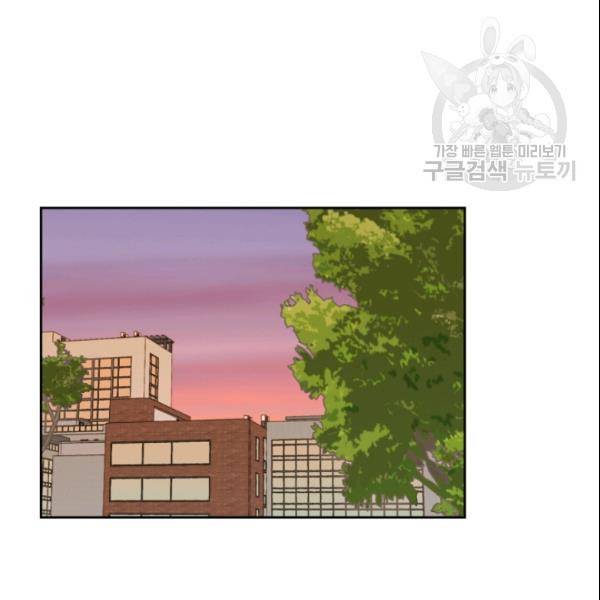 픽셀 오브 라이프 97화 18