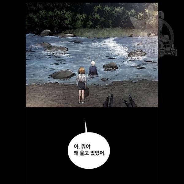 데드퀸 28화 11