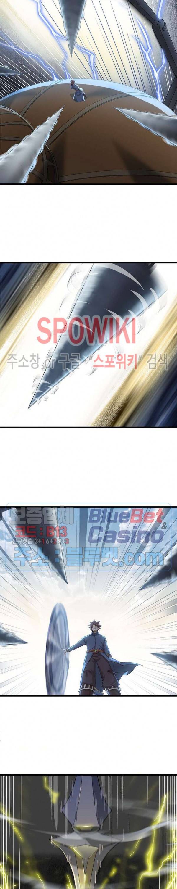 이세계가 체질입니다 183화 2