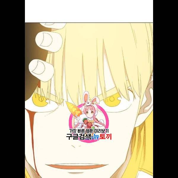 더 복서 68화 1