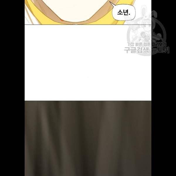 더 복서 68화 2
