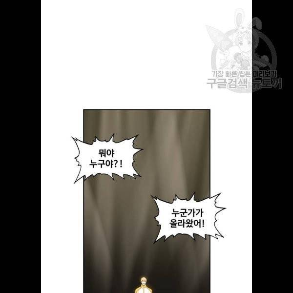 더 복서 68화 9
