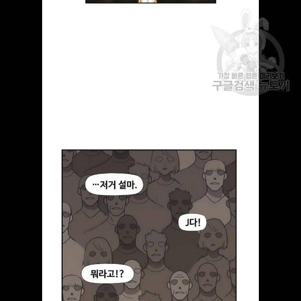 더 복서 68화 10