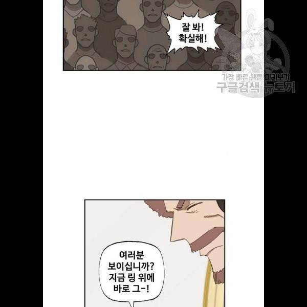 더 복서 68화 11
