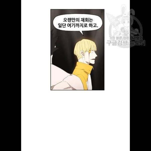 더 복서 68화 15