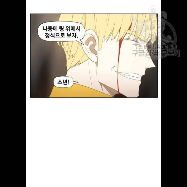 더 복서 68화 16