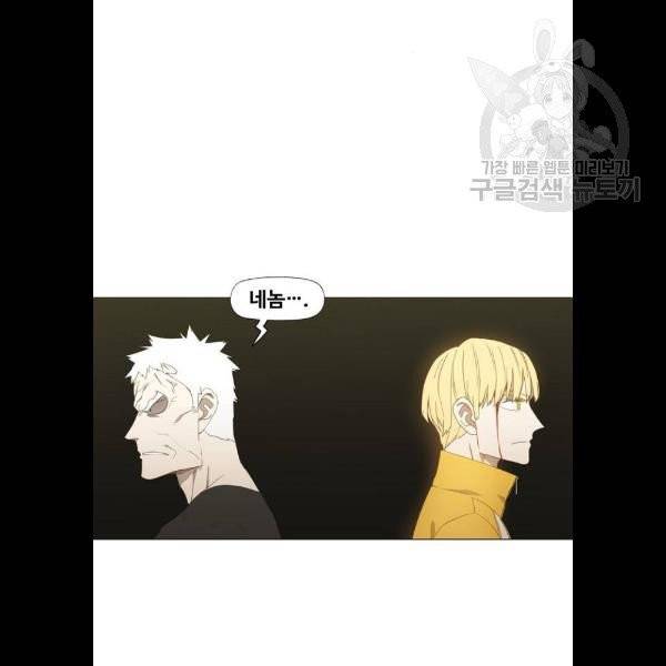 더 복서 68화 19
