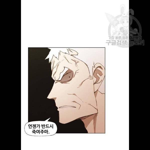 더 복서 68화 20