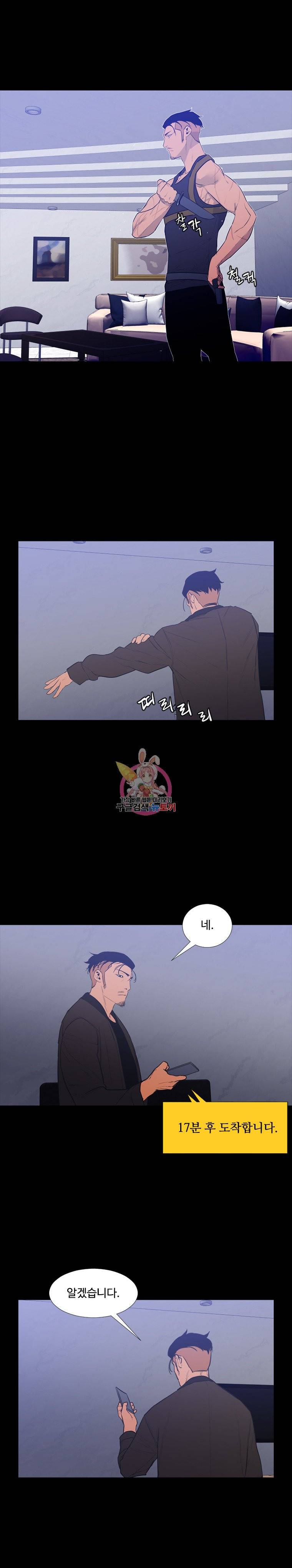 콜로세움 56화 4