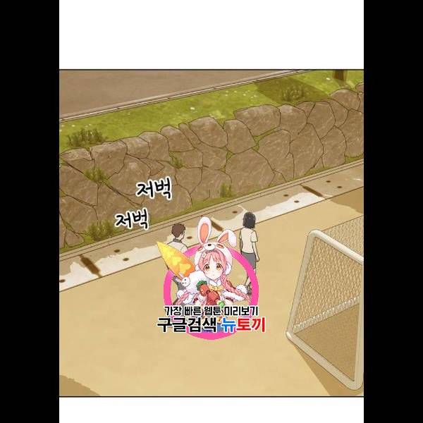 노답소녀 21화 1