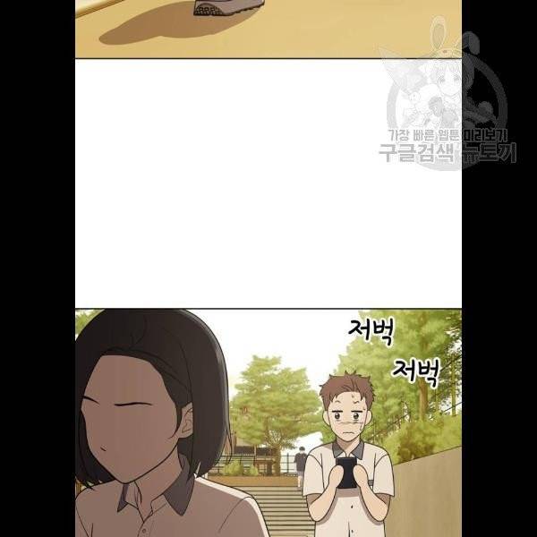노답소녀 21화 6