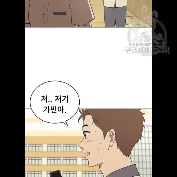 노답소녀 21화 7