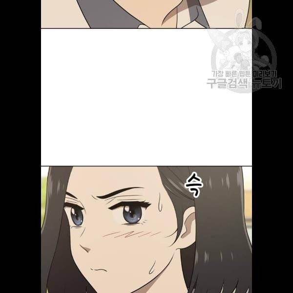 노답소녀 21화 22