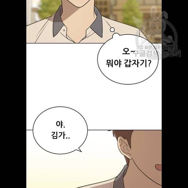 노답소녀 21화 25