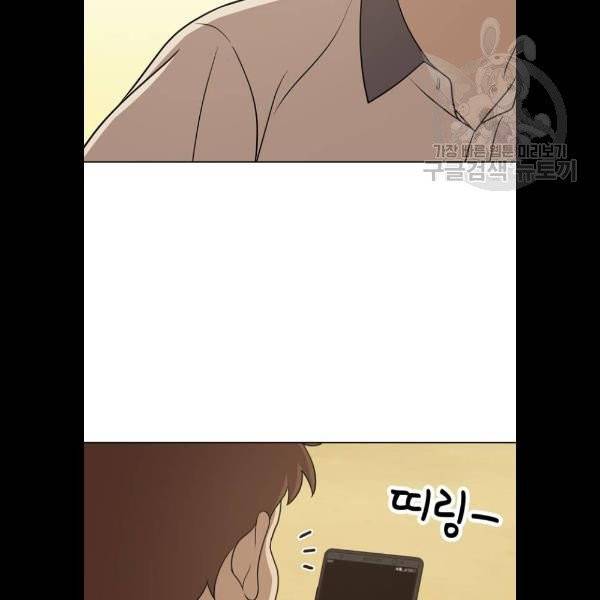 노답소녀 21화 26