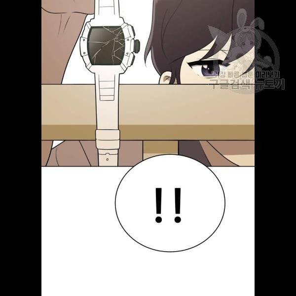노답소녀 21화 31