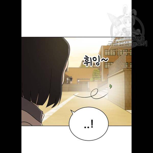 노답소녀 21화 36