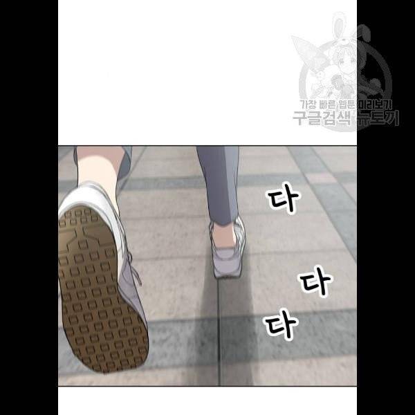 노답소녀 21화 42