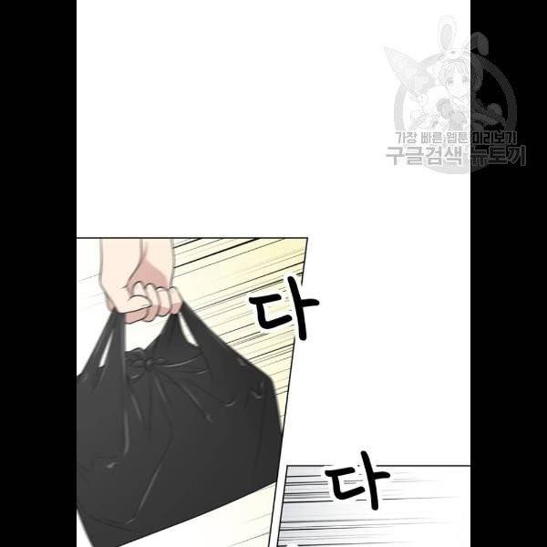 노답소녀 21화 44