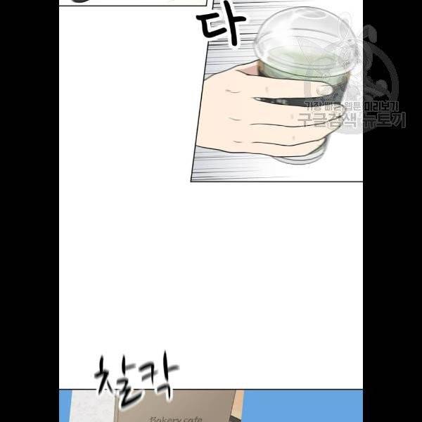 노답소녀 21화 45
