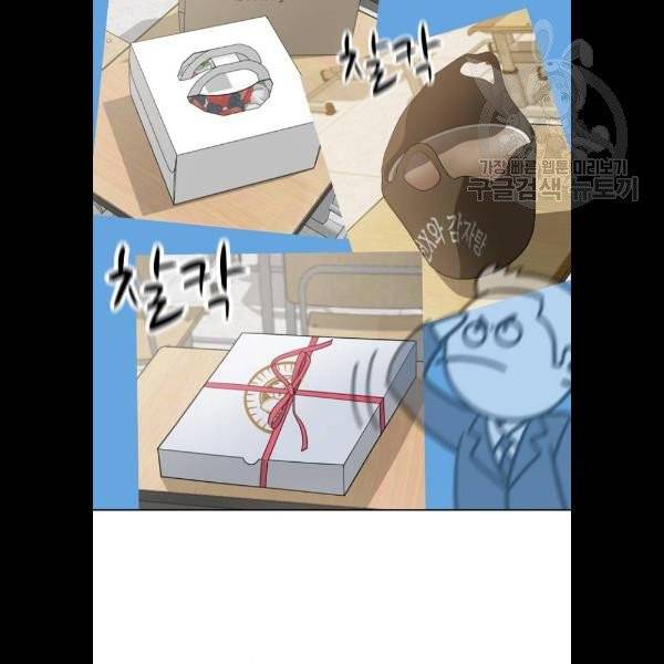 노답소녀 21화 46
