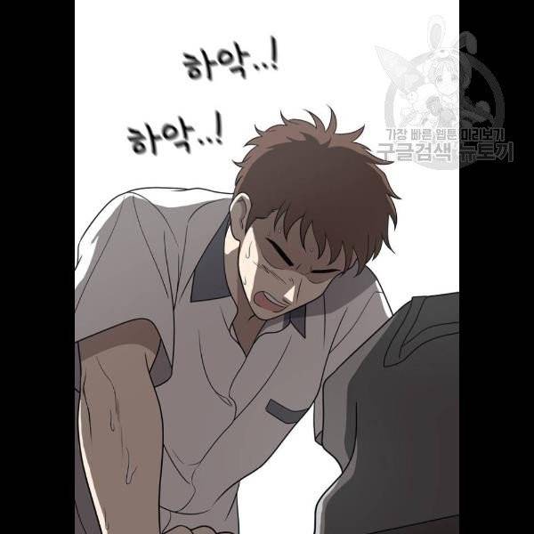 노답소녀 21화 50