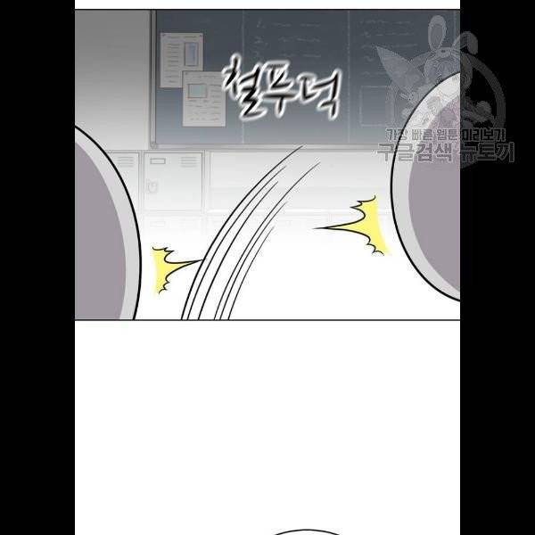 노답소녀 21화 55