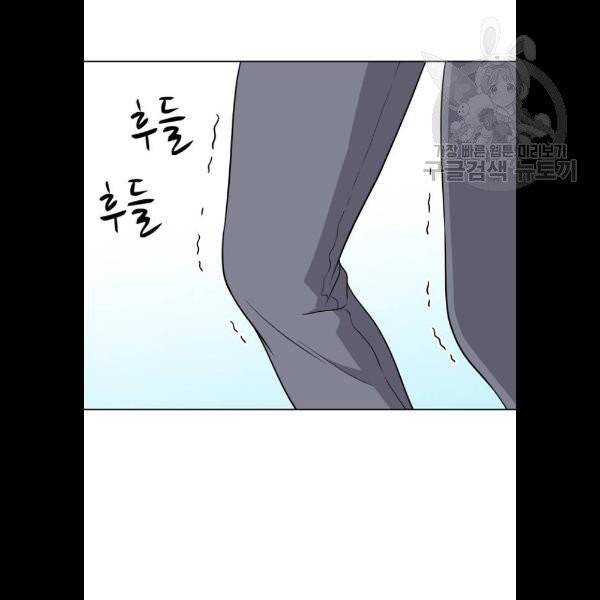 노답소녀 21화 57