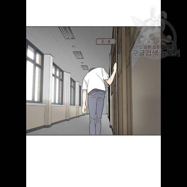 노답소녀 21화 58