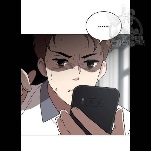노답소녀 21화 60