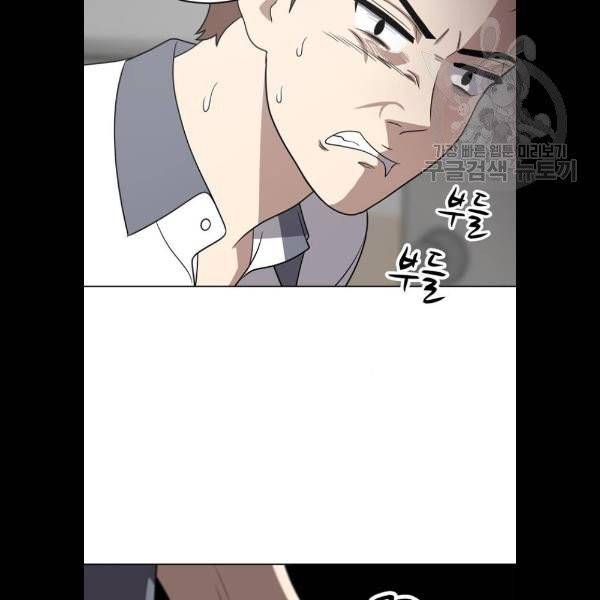 노답소녀 21화 68