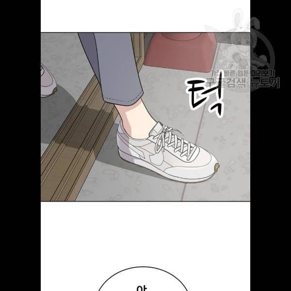 노답소녀 21화 73