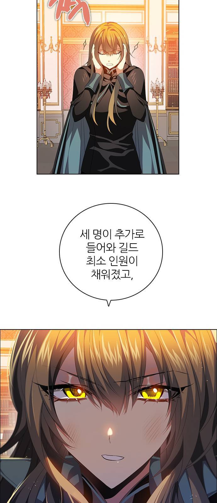 제로게임 226화 9