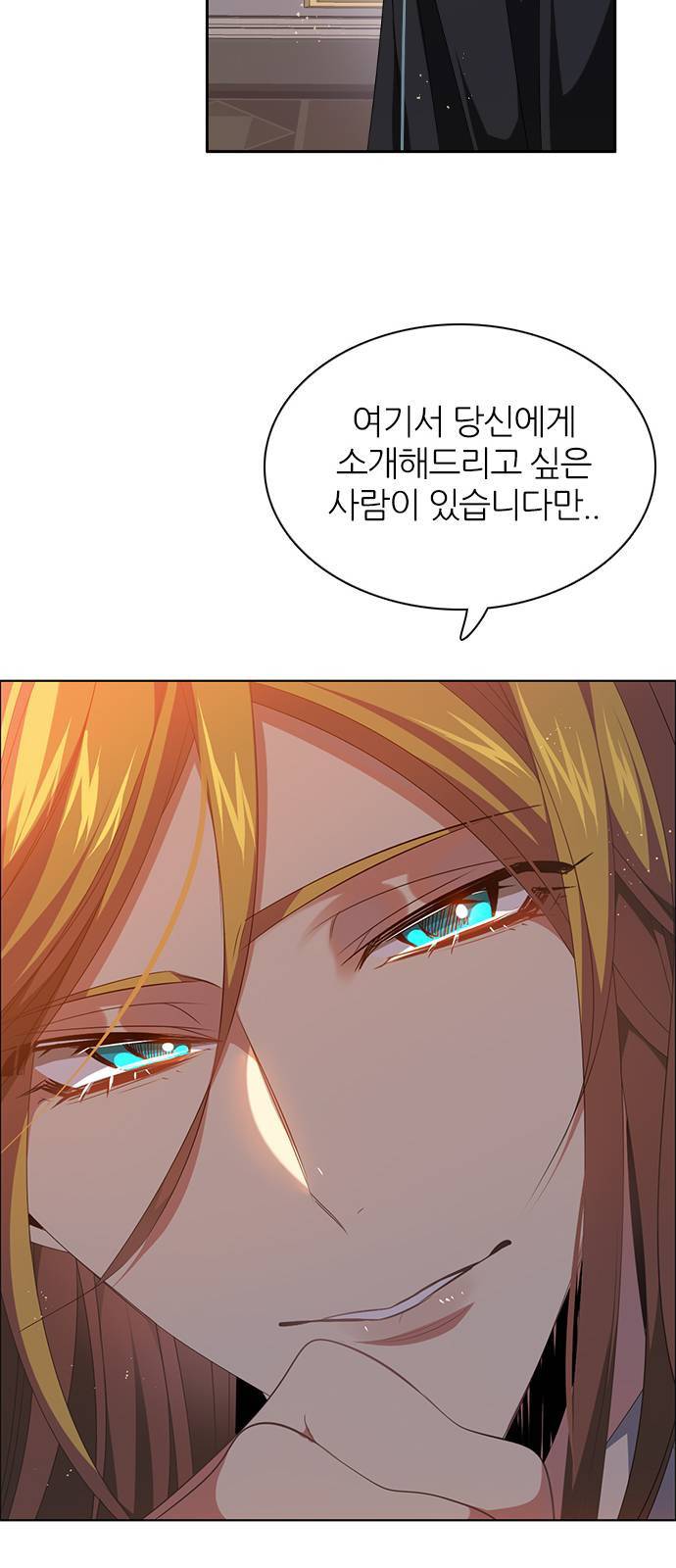 제로게임 226화 12