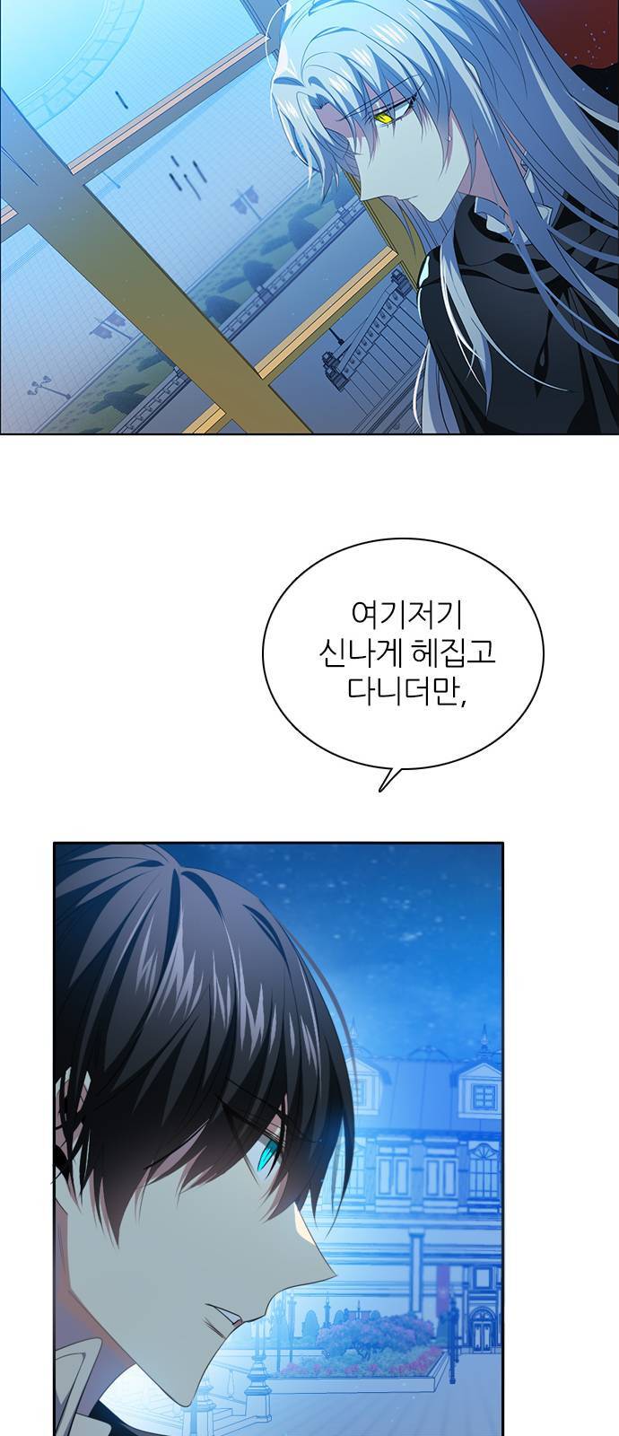 제로게임 226화 40