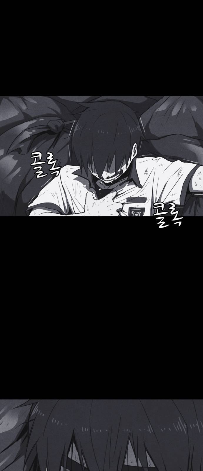 엽총소년 프롤로그 27