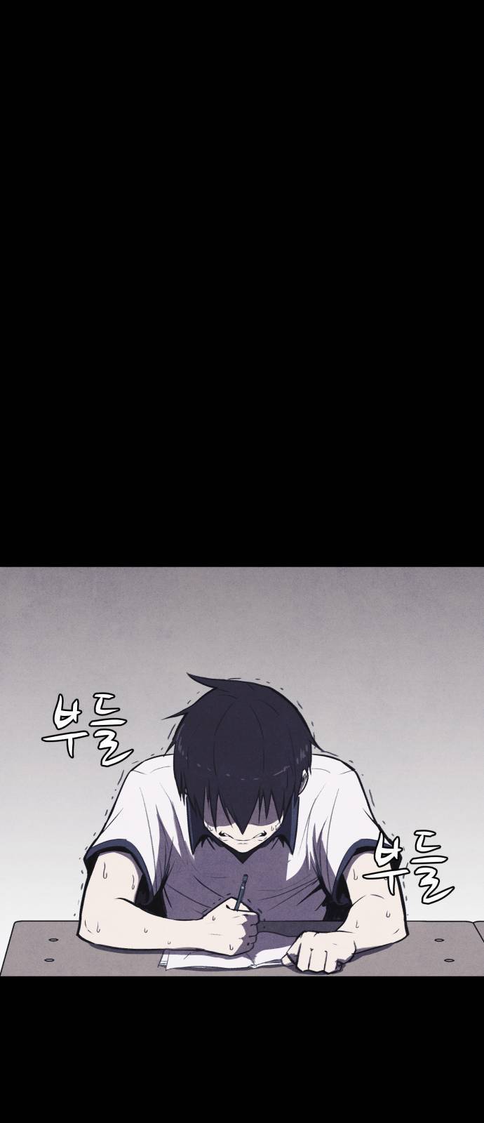 엽총소년 프롤로그 30