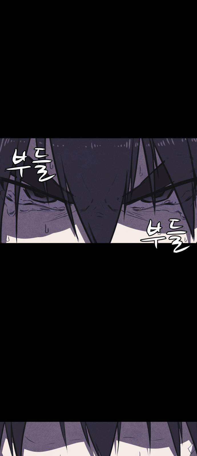 엽총소년 프롤로그 33