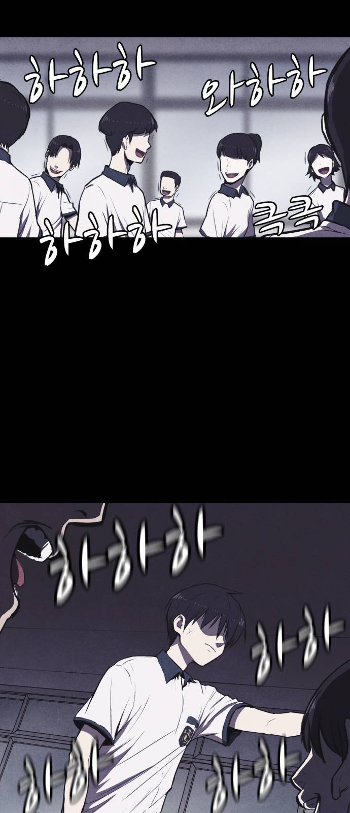 엽총소년 프롤로그 46