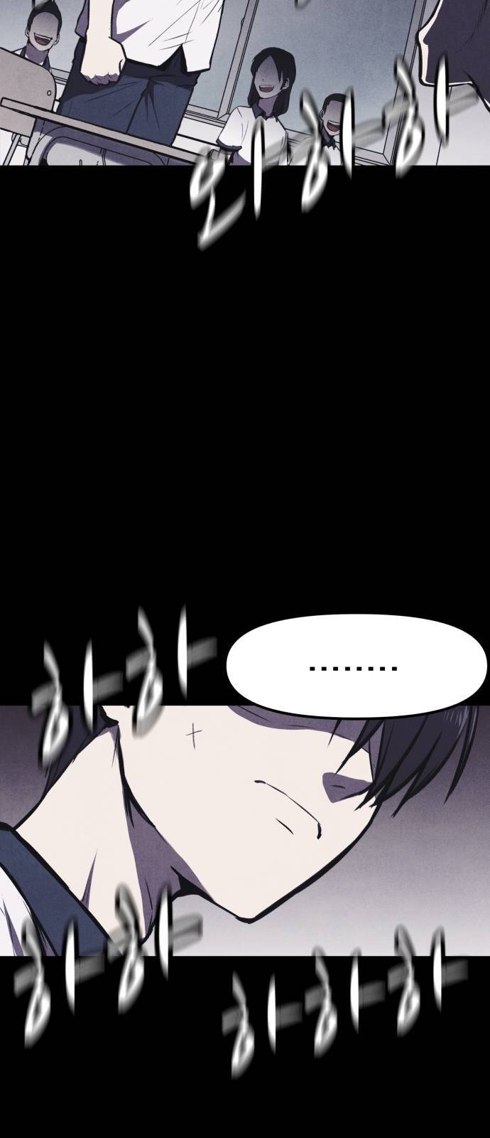 엽총소년 프롤로그 47