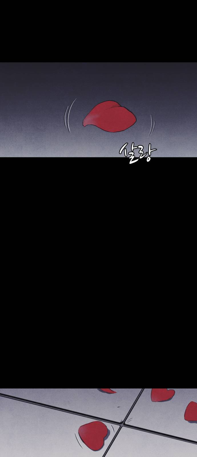 엽총소년 프롤로그 69
