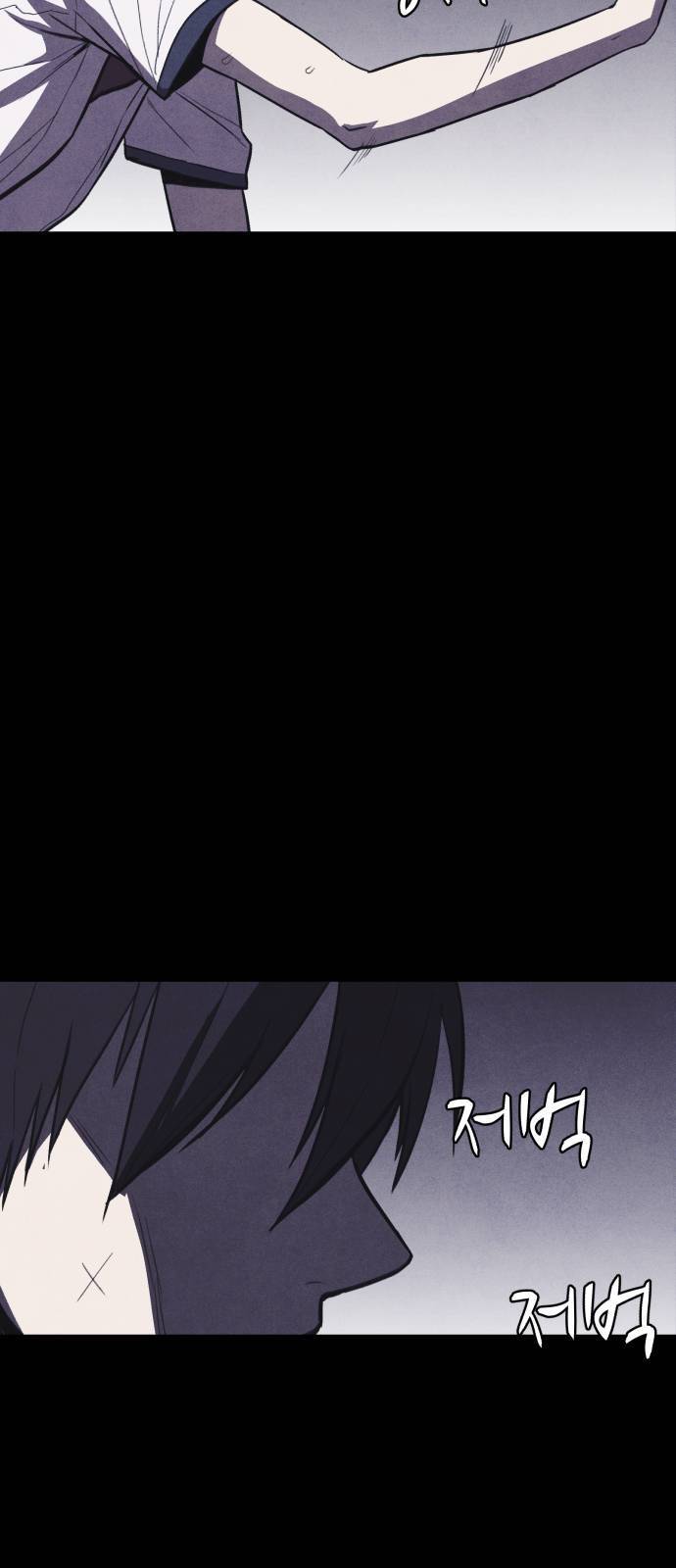 엽총소년 프롤로그 97