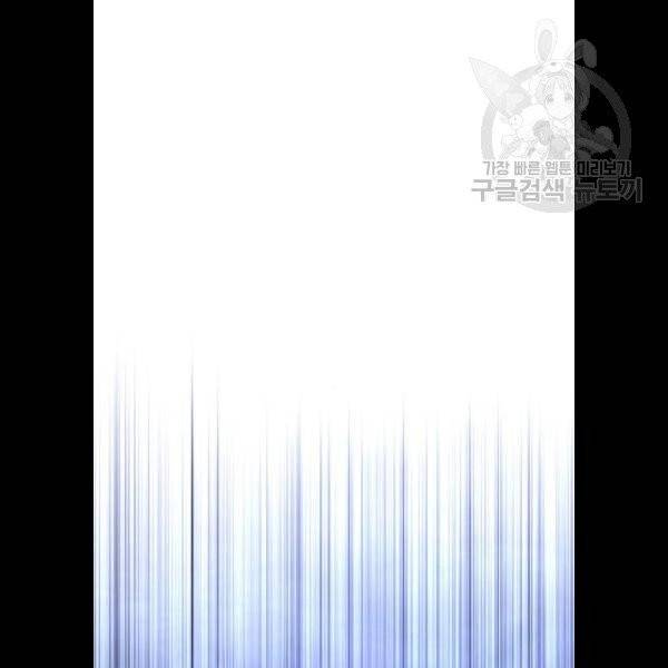 고삼무쌍 네이버 91화 113